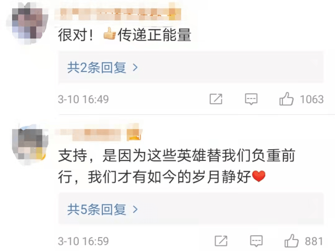 陈祥榕与肖思远,事迹感动人心,歌曲传颂英勇精神,陈祥榕与肖思远英勇事迹,传颂无畏精神之歌