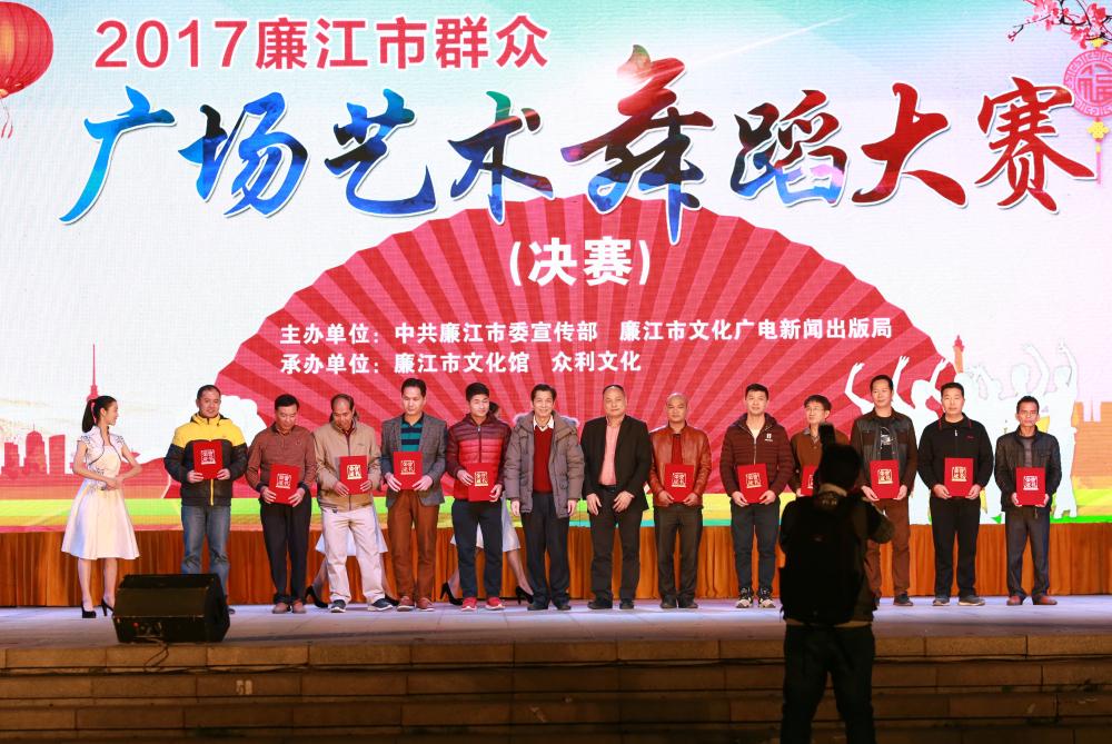 廉江今天特大新闻,城市新动向与发展里程碑,廉江今日要闻,城市新动向与发展里程碑揭秘