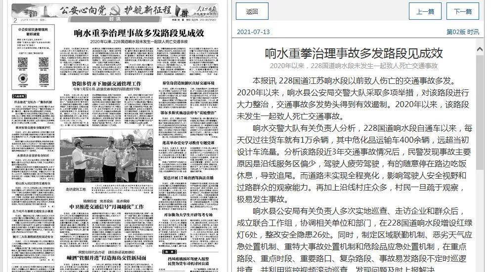 全球新闻聚焦,2024年大事件回顾与预测,全球新闻聚焦,回顾与预测全球大事件——2024年展望