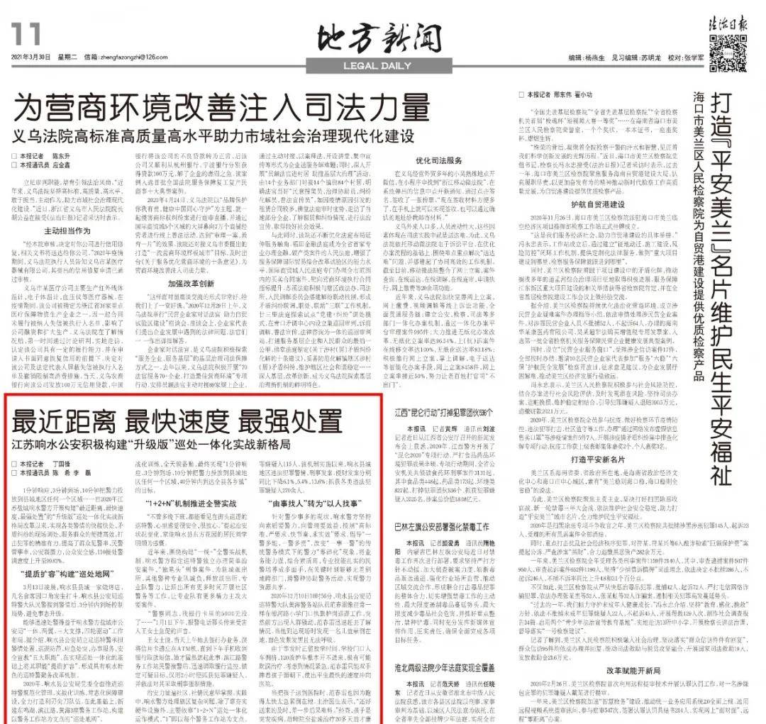 全球新闻聚焦,2024年大事件回顾与预测,全球新闻聚焦,回顾与预测全球大事件——2024年展望
