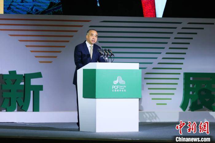 天府社区城市论坛,共建共享,共创美好未来,天府社区城市论坛,共建共享,携手共创美好未来