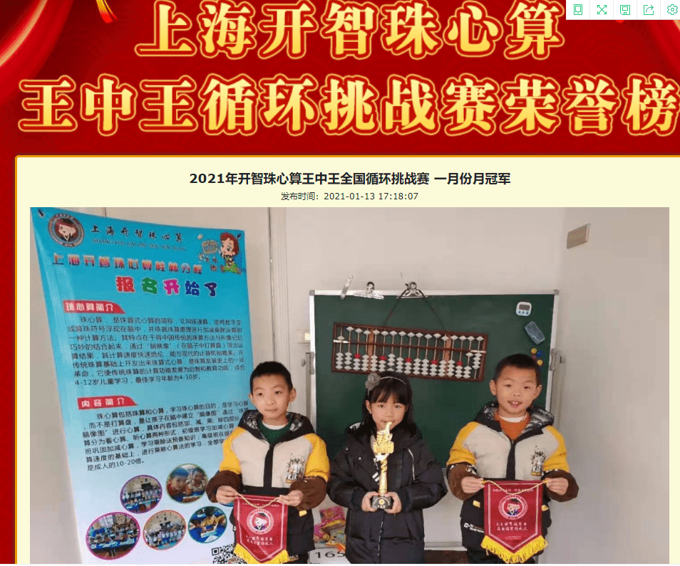 关于王中王资料一肖的探讨——以2021年为背景,2021年王中王资料一肖探讨