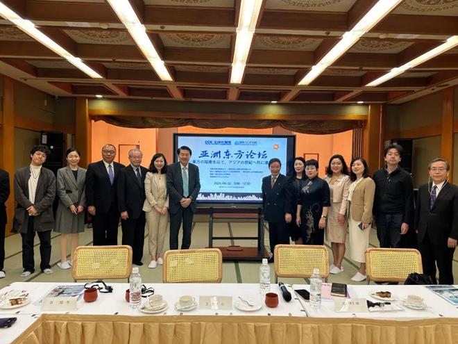 东方论坛,汇聚智慧,共创未来,东方论坛,汇聚智慧,携手共创未来