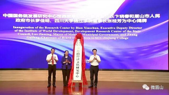 东方论坛,汇聚智慧,共创未来,东方论坛,汇聚智慧,携手共创未来