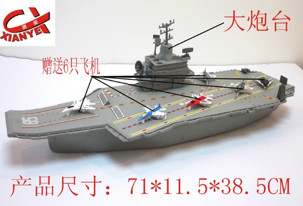 航空母舰模型线条,探索军事工艺的卓越之美,航空母舰模型线条,军事工艺卓越之美的探索