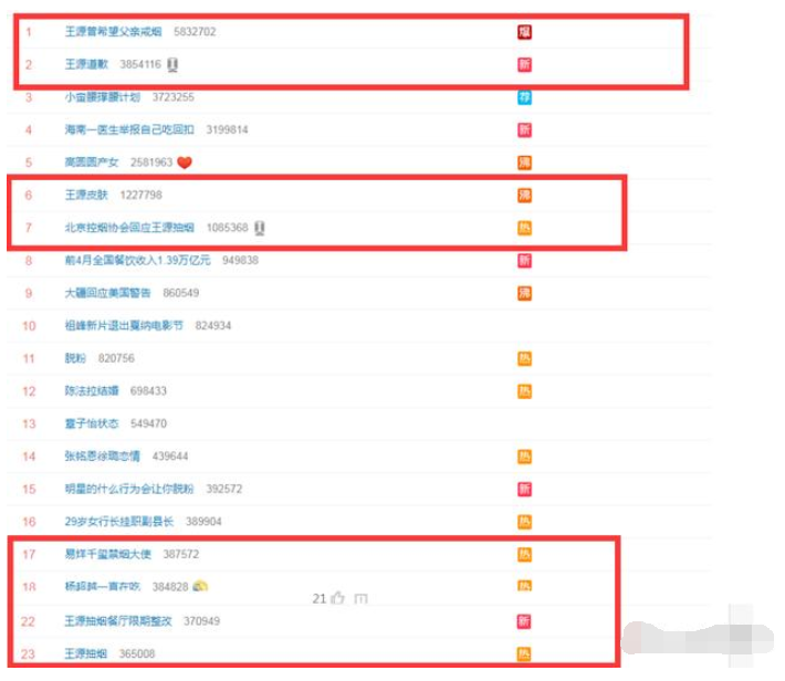 王中王资料一肖持网,深度解析与探讨,王中王资料一肖持网,深度剖析与探讨