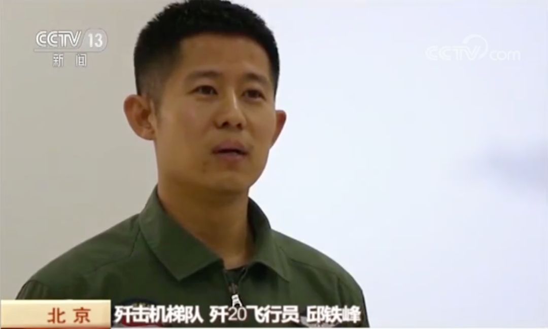 邱铁峰,坚韧不拔的峰巅行者,邱铁峰,坚韧峰巅的行走者