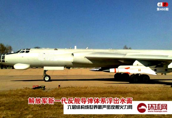 中国海军巡航导弹,捍卫国家安全的海上利剑,中国海军巡航导弹,捍卫国家安全的海上利剑力量