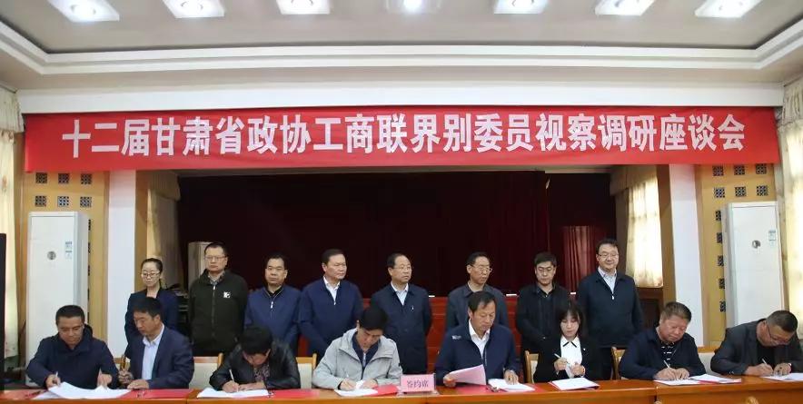 甘肃省工商业联合会成立七十载，历史沿革与未来展望，甘肃省工商业联合会七十载历程，历史沿革与展望未来