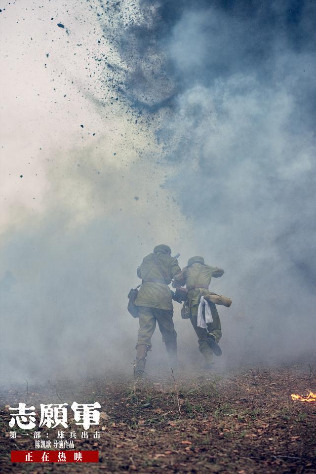 志愿军,存亡之战免费观看——一段英勇斗争的历史再现,志愿军存亡之战,英勇斗争的历史再现免费观看