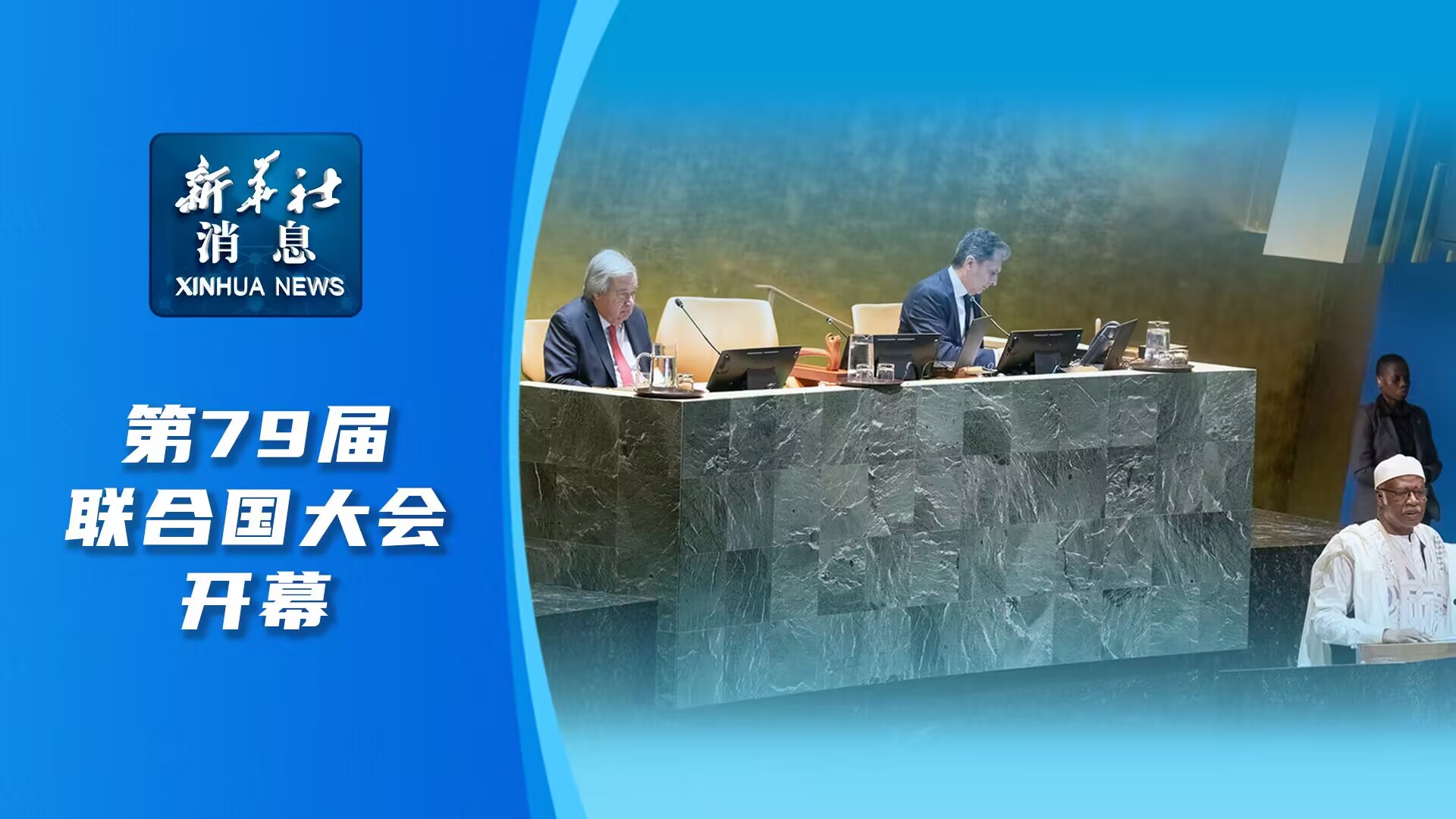 播放国际时事新闻,全球视野下的新闻动态,全球视野下的国际时事新闻动态播报