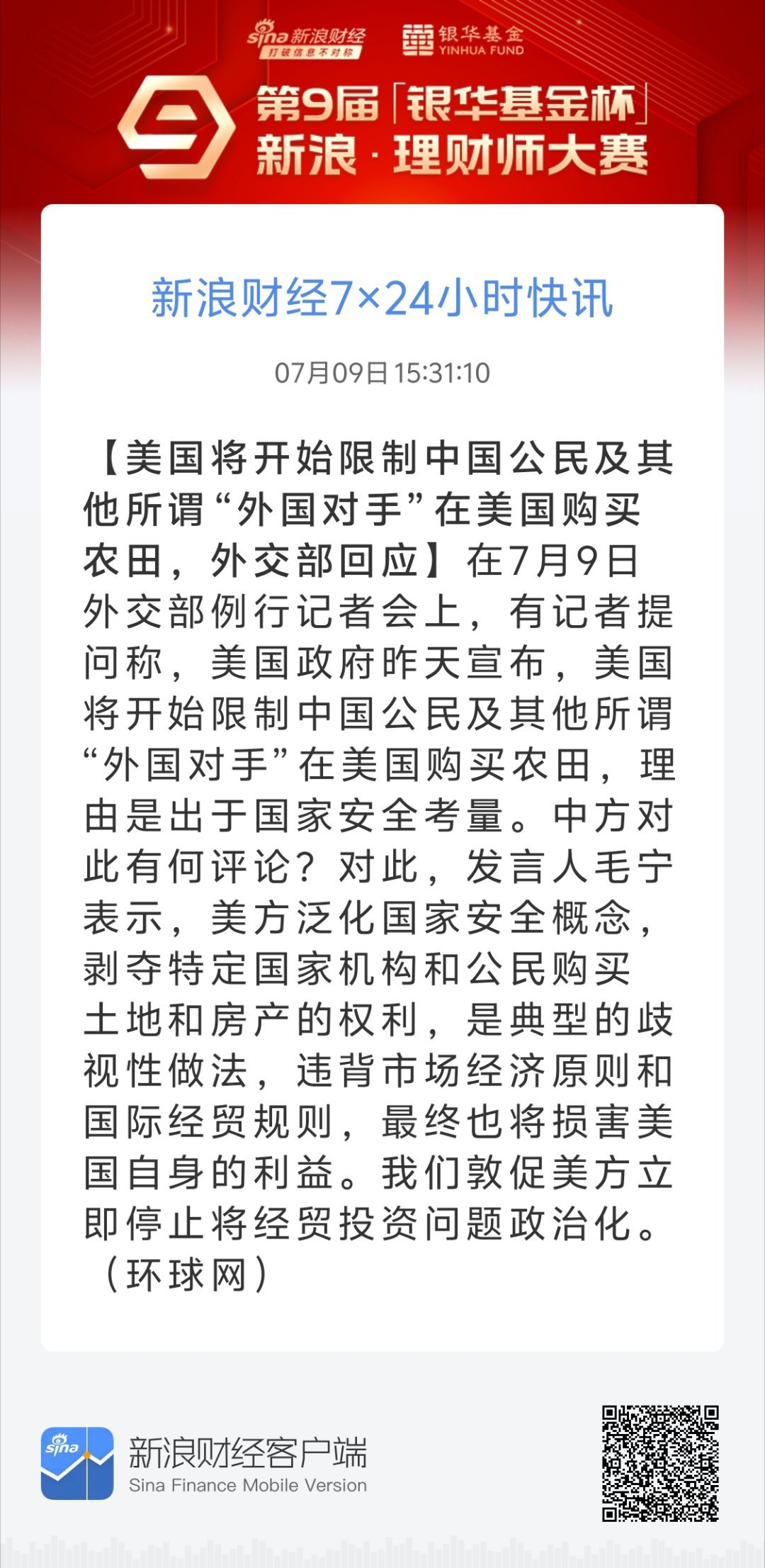 世界银行最新今日头条新闻深度解析,世界银行最新今日头条新闻全面深度解析