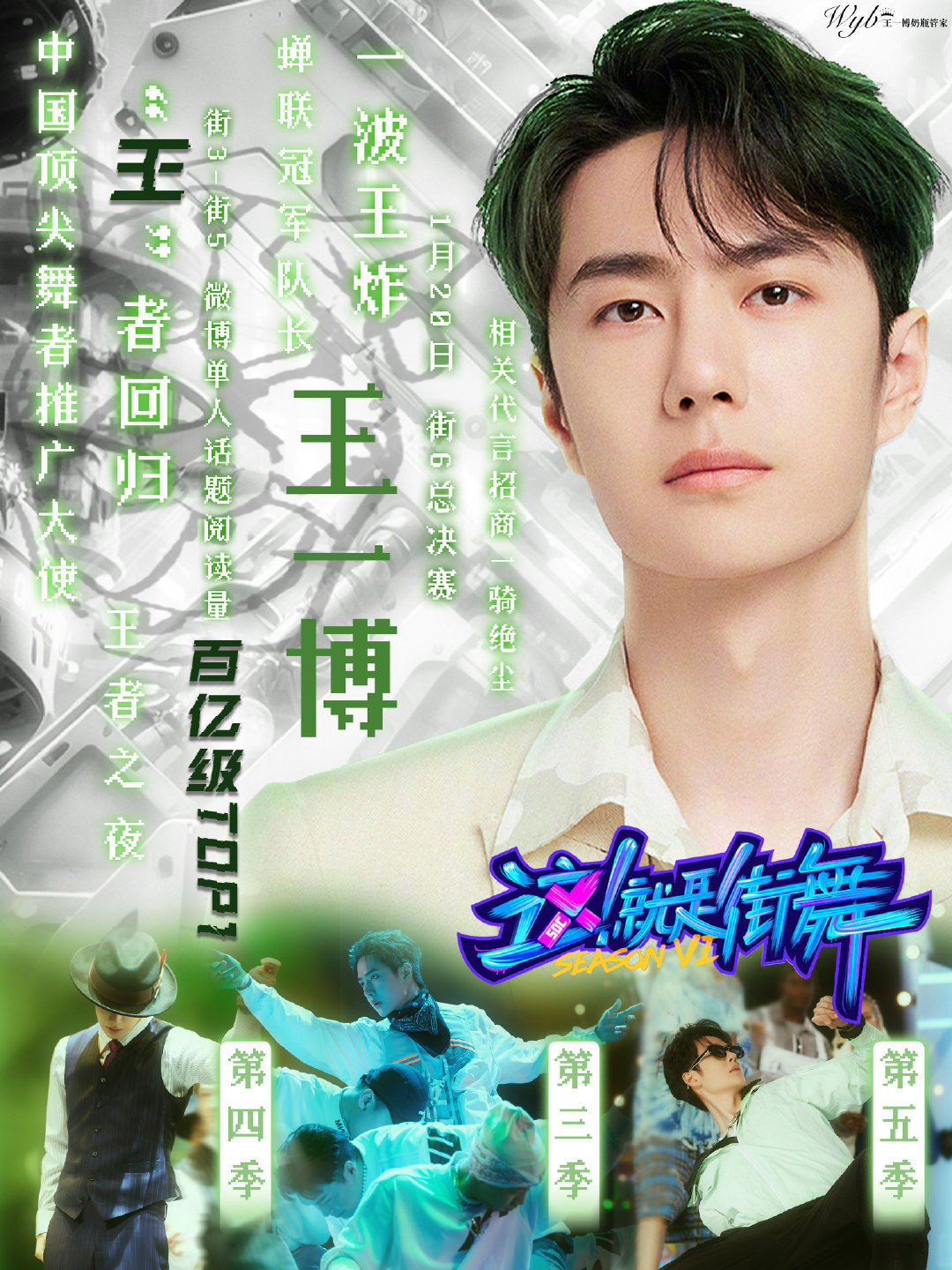 王中王一肖中码资料，探索与解析，王中王一肖中码资料解析探索