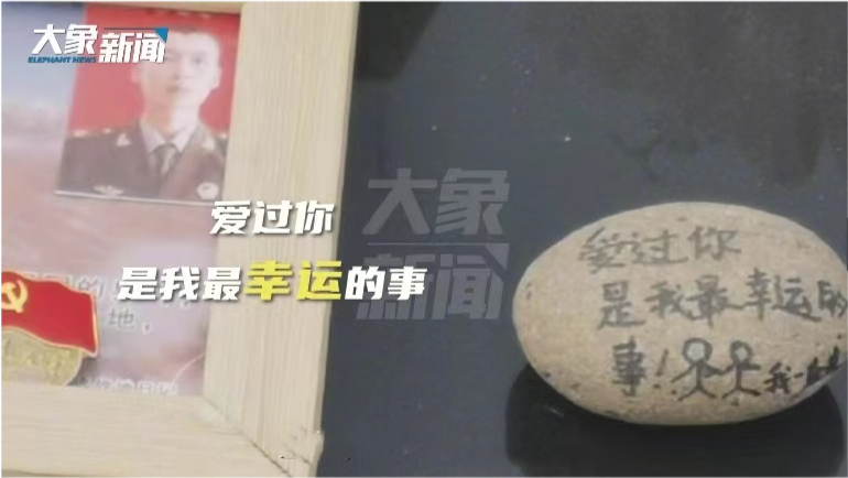 肖思远事件与鹅卵石,探究背后的故事,肖思远事件与鹅卵石背后的故事探究