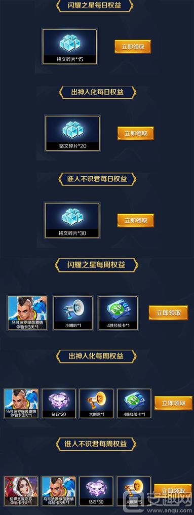 八一勋章奖励项目的荣耀与意义,八一勋章,荣耀与意义的彰显