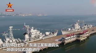 湛江舰图片,展现中国海军力量的骄傲,湛江舰图片,中国海军力量的骄傲展示