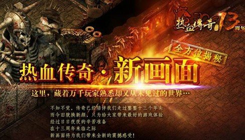 传奇新开网站传奇三肖,探索未知的游戏世界,传奇新开网站传奇三肖,未知游戏世界的探索之旅