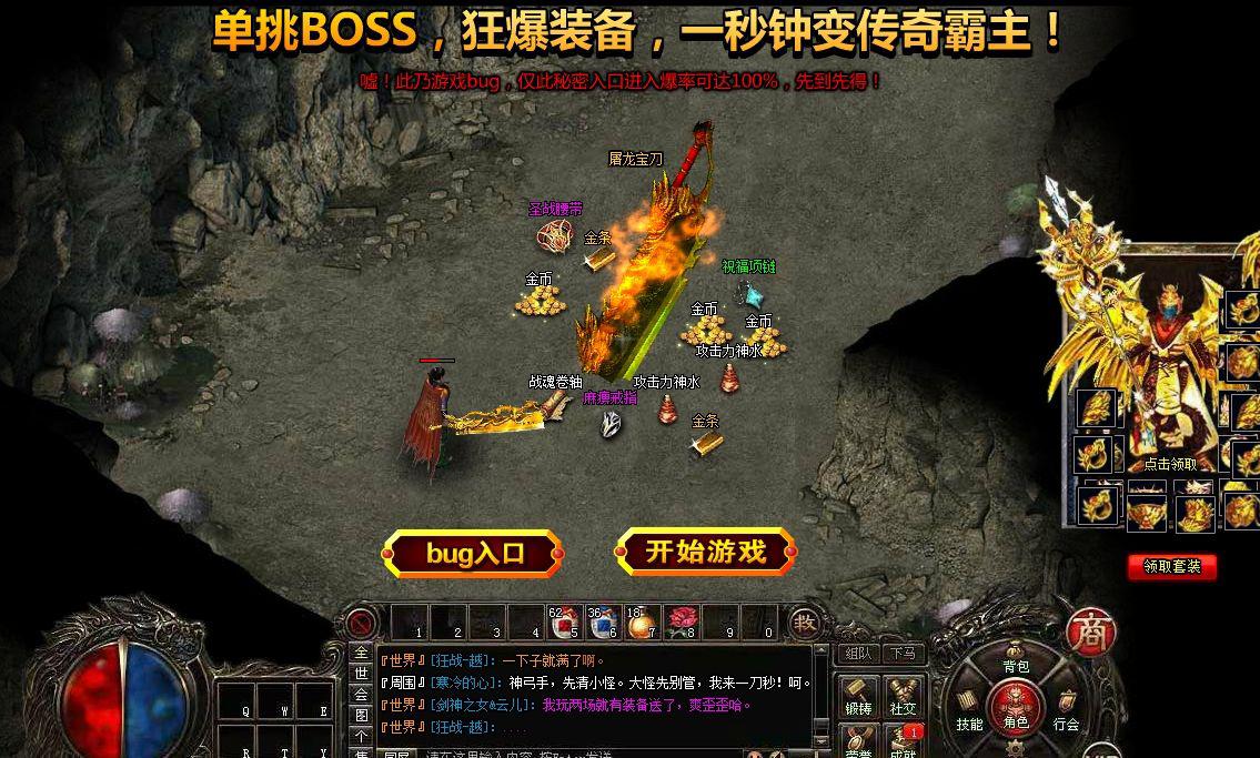 传奇新开网站传奇三肖,探索未知的游戏世界,传奇新开网站传奇三肖,未知游戏世界的探索之旅