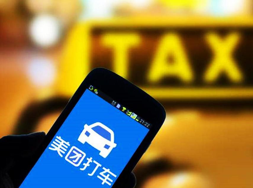 最新消息,滴滴出行APP被下架——探究背后的原因及其影响,滴滴出行APP下架探因及其影响分析