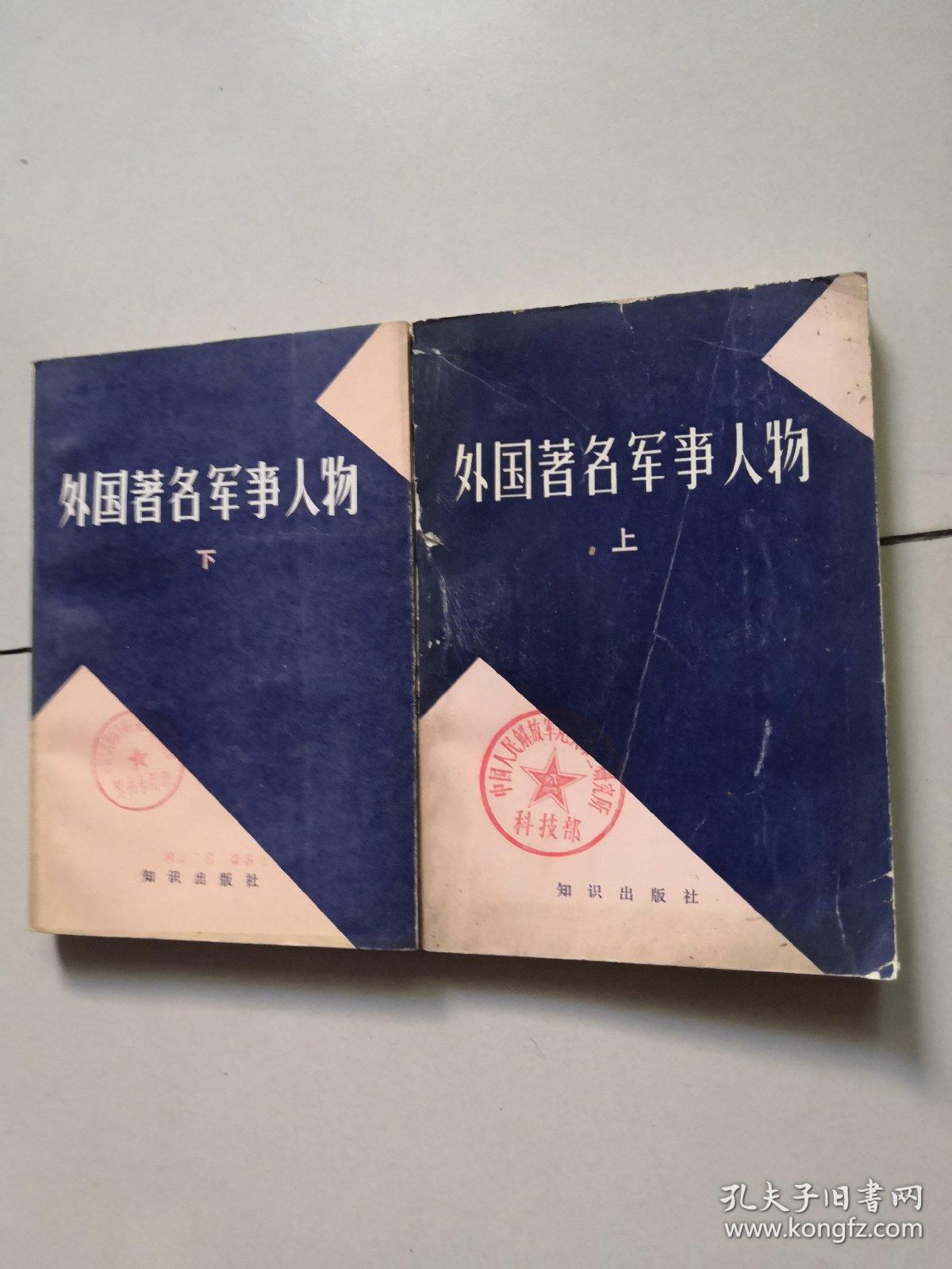 国防军事人物事例,英勇无畏的军事领袖们,国防军事人物事例,英勇无畏的军事领袖风采展示