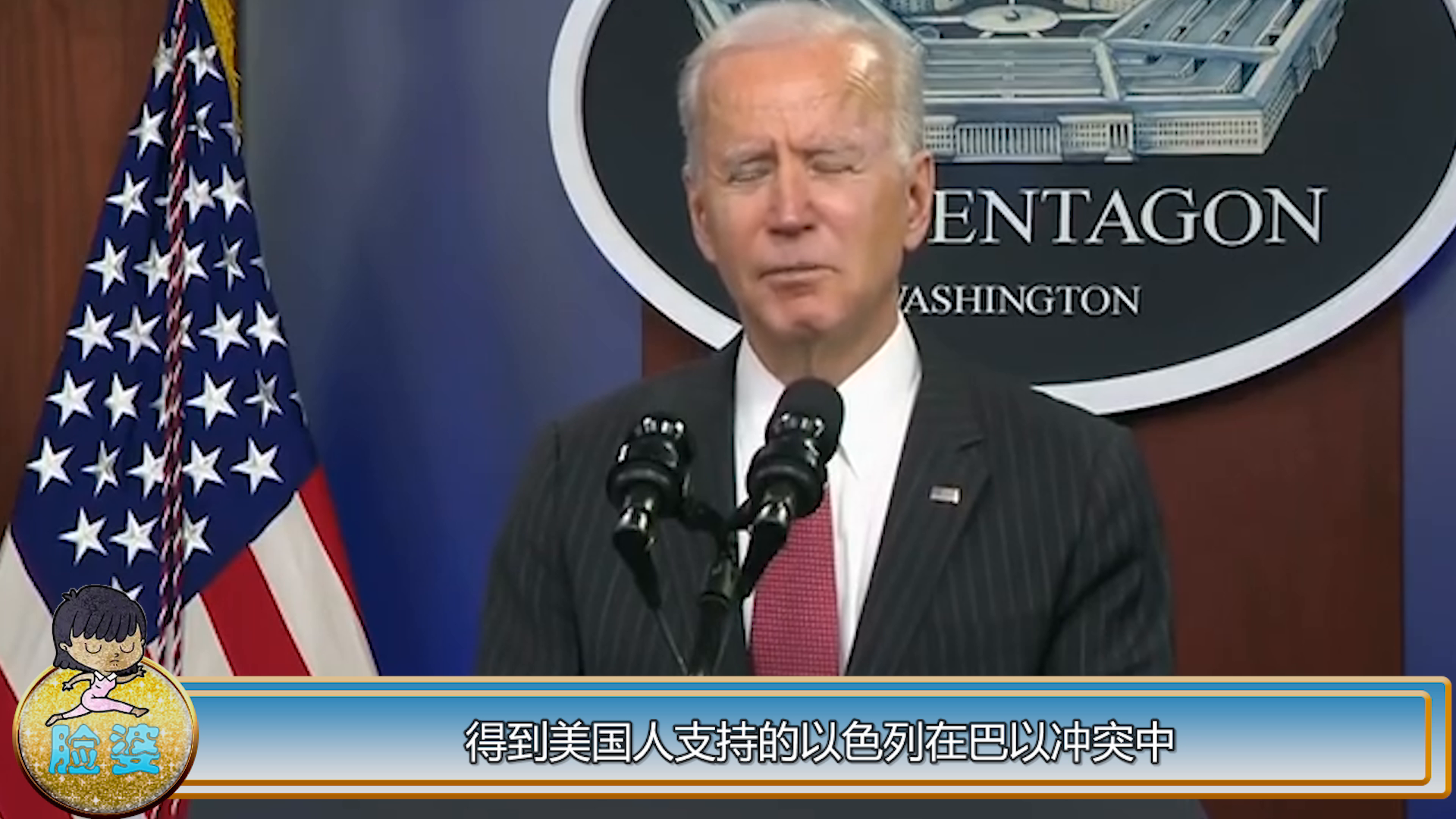 以色列为什么遭人恨,深度解析与反思,以色列备受争议的背后,深度解析与反思