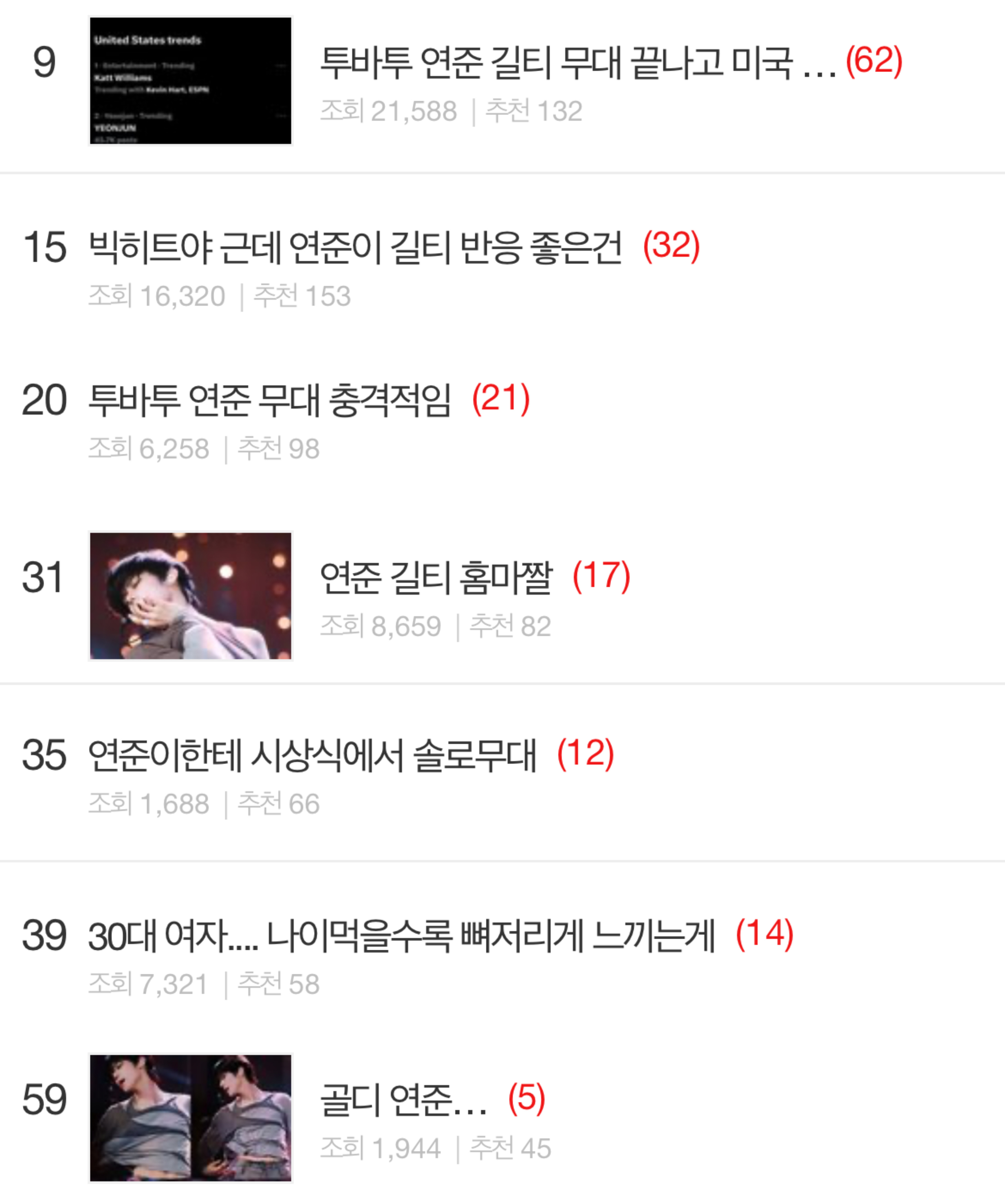 社区论坛排行榜,揭示24小时热帖背后的力量与魅力,社区论坛排行榜揭秘,热帖背后的力量与魅力之源