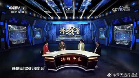 军事频道现场解说视频,深度解析军事动态,展现军事魅力,军事频道深度解说,展现军事动态与魅力