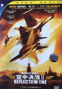 空中格斗2,探索新一代飞行战斗的魅力与挑战,新一代飞行战斗的魅力与挑战,空中格斗2