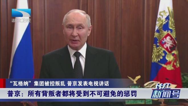 普京刚刚收到警告，国际风云下的挑战与应对，普京面临国际风云下的挑战与应对警告，如何应对国际风云变幻的挑战？