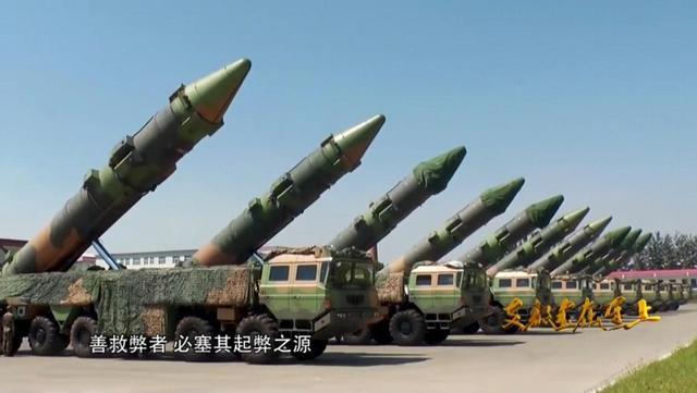 中国战略导弹力量