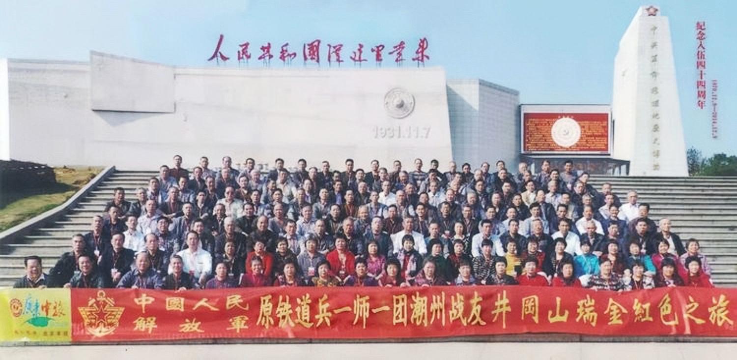 第十四集团军军旗,荣耀与传承的象征,第十四集团军军旗,荣耀传承的象征