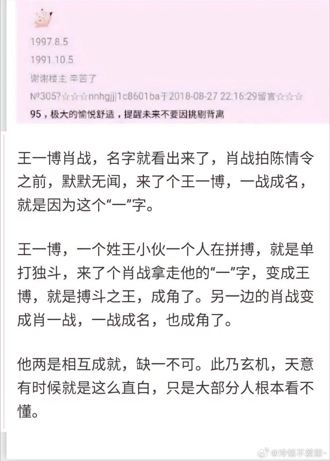 王中王一肖中特论谈，探索新时代背景下的独特视角与发展路径，新时代背景下的王中王一肖特论，独特视角与发展路径探索