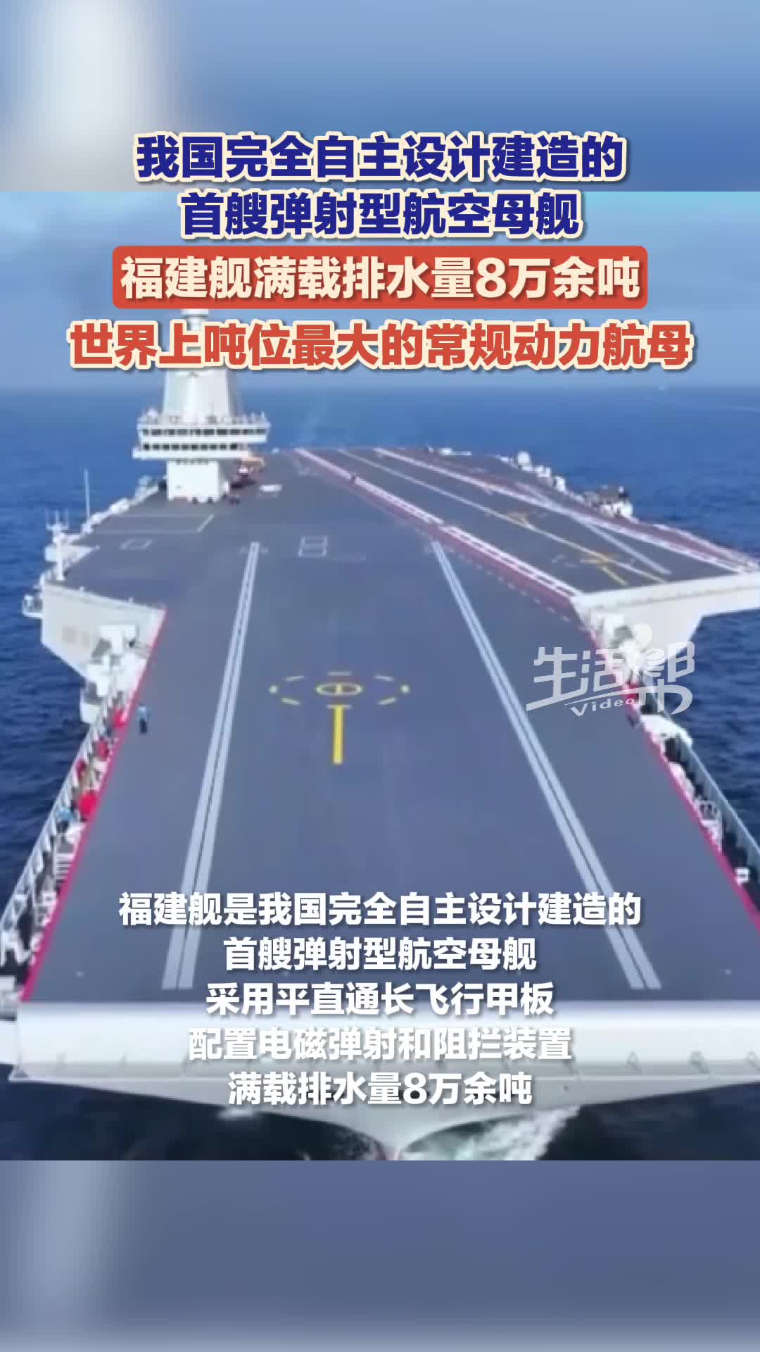 福建拥有航母吗？——探寻福建海军力量新面貌，福建海军力量揭秘，探寻航母踪迹与海军新面貌