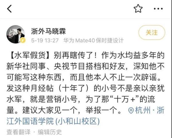 国际观察中的水均益,一位卓越新闻工作者的多维视角,水均益,卓越新闻工作者的多维视角观察国际风云