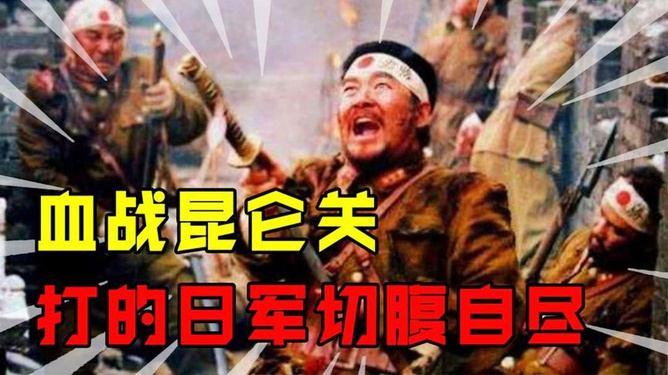 铁血山河,历史长河中的英勇与坚韧,铁血山河,英勇与坚韧的历史长卷