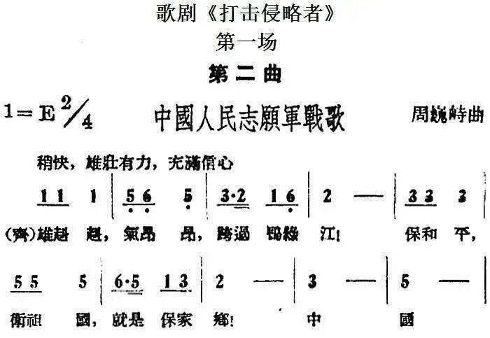 抗美援朝歌曲打拍子,历史的旋律与时代的节拍,抗美援朝歌曲的节奏拍打,历史的旋律与时代的同步节拍