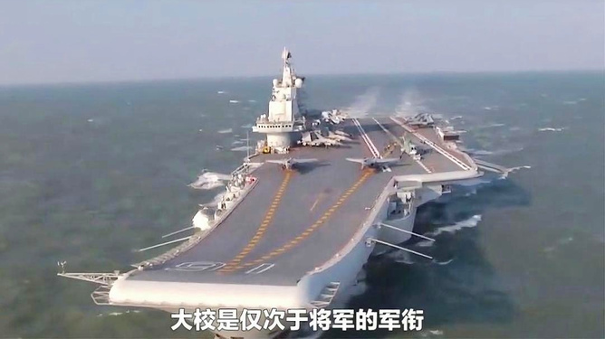 中国舰长的级别，职责、地位与荣誉，中国舰长，级别、职责、地位与荣誉全解析