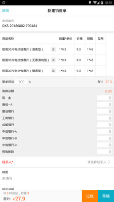 揭秘7777788888管家婆精准秘籍,探寻成功的奥秘,揭秘管家婆精准秘籍,探寻成功的奥秘,掌握77777与88888的秘籍!