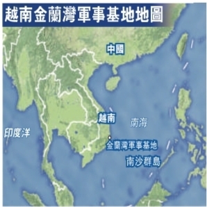 越南金兰湾港,东南亚的明珠与战略支点,越南金兰湾港,东南亚的明珠与战略核心地位