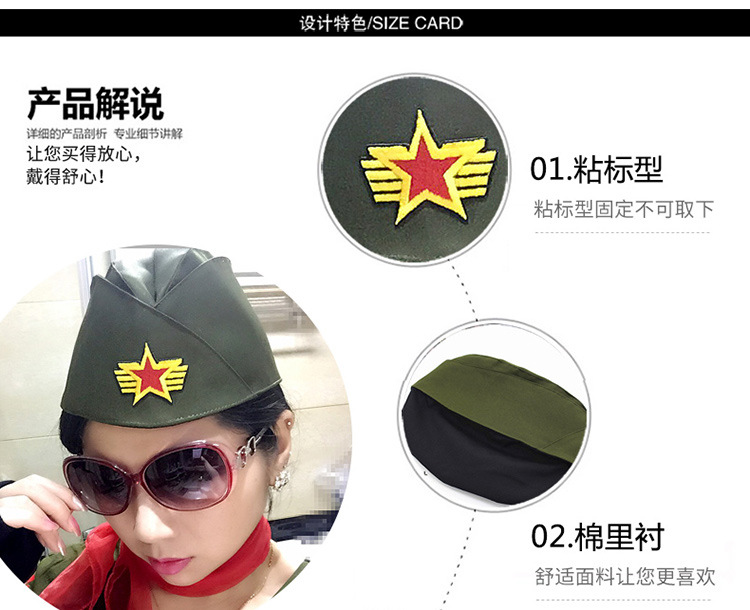 女兵帽子的种类及其特点,女兵帽子的种类与特点概述