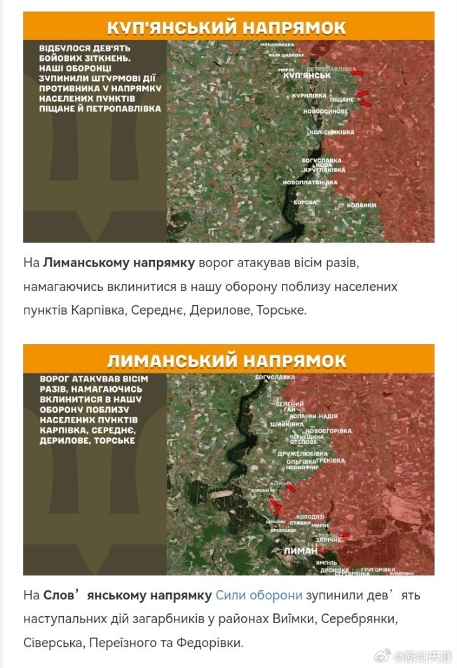 乌俄最新局势军事解读,冲突现状、各方动向与未来展望,乌俄局势最新动态,军事解读冲突现状、各方动向与未来展望