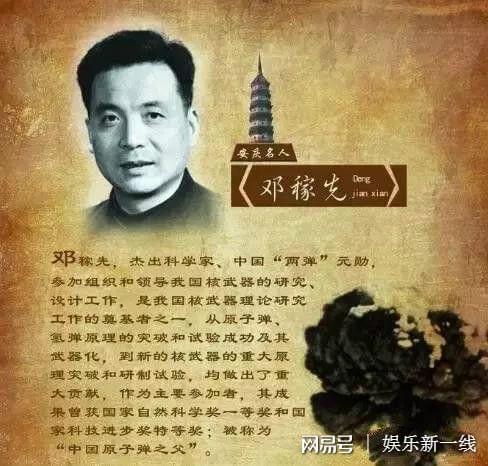 李政道与中国国籍问题，深度解析与探讨，李政道与中国国籍问题深度探讨与解析