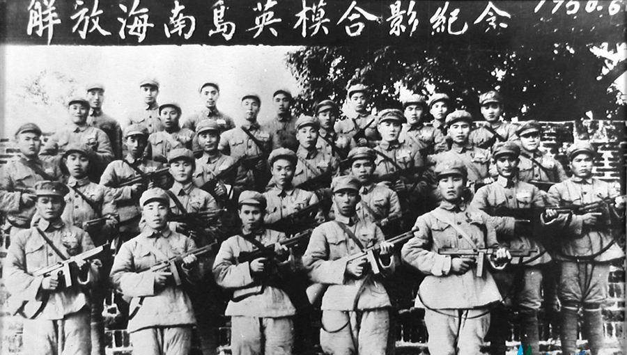 海南岛战役指挥