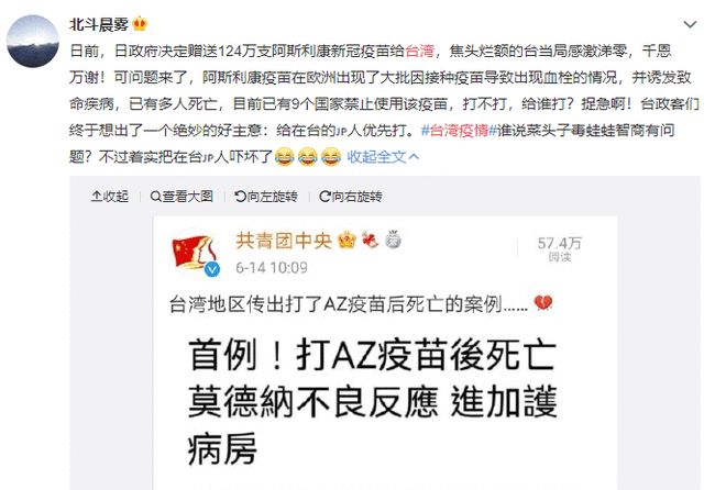 台湾今年疫情死亡率分析,台湾今年疫情死亡率分析报告