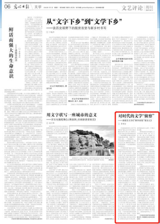 2025年1月30日新闻摘抄，科技前沿进展与社会热点聚焦，科技前沿进展与社会热点聚焦，2025年1月30日新闻摘要