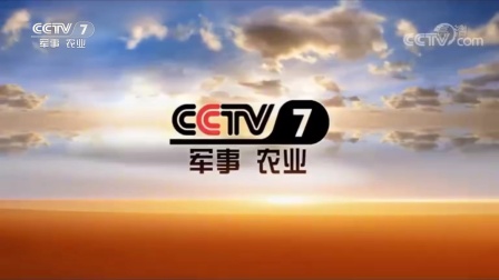 CCTV7农业节目在2013年的独特展现,CCTV7农业节目2013年独特展现风采
