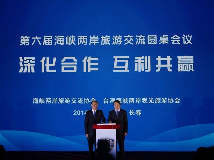 两岸统合论,探索中华统一的深层意义与实践路径,两岸统合论,探索中华统一的深层意义与实践路径研究