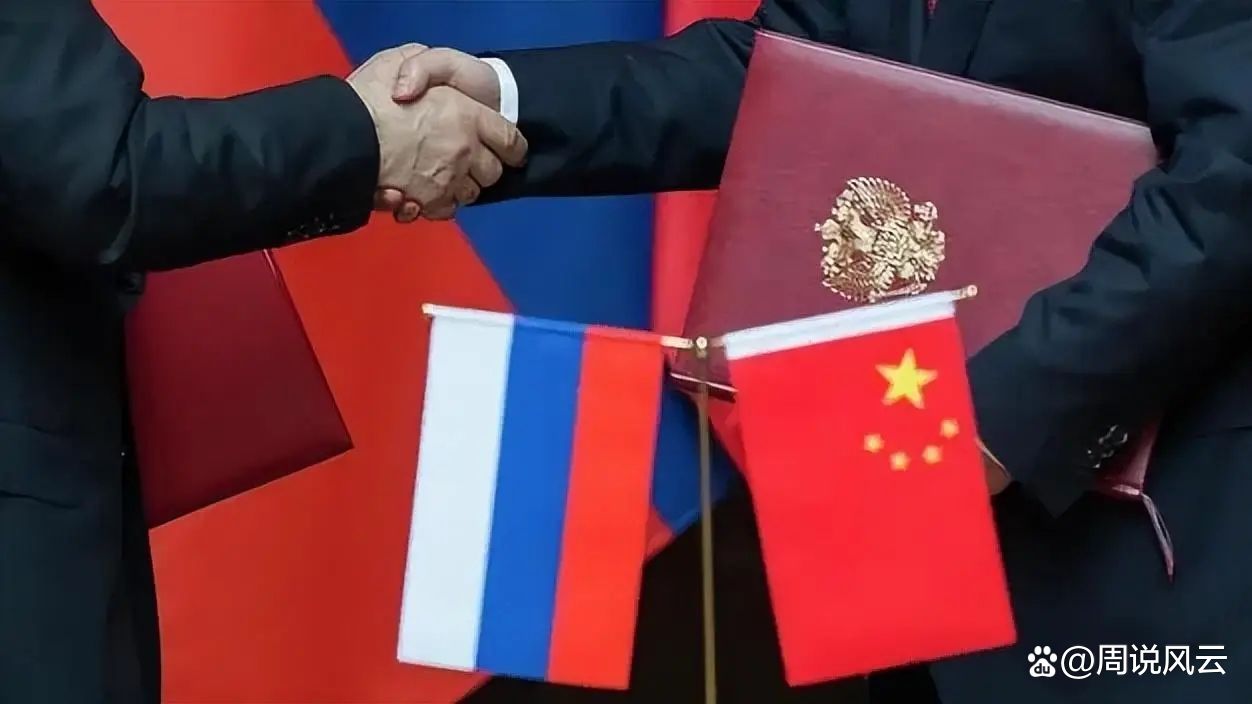 中国发声与俄罗斯的互动,跨越国界的合作与发展,中俄跨越国界合作与发展,中国发声与俄罗斯的紧密互动