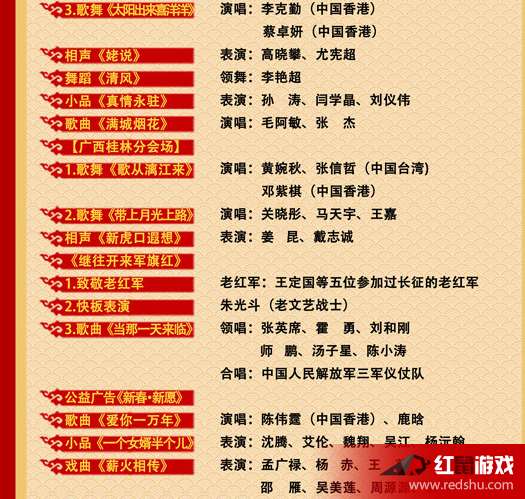 央视七套节目表今日播出时间的深度解析,央视七套节目表今日播出时间深度剖析