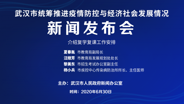武汉今天发生的重大新闻——城市脉搏的新跃动,武汉今日重大新闻,城市脉搏的新跃动